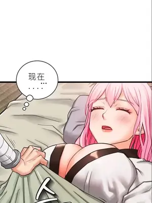 我見到一個自稱天魔的人 1-45話[完結]_00047