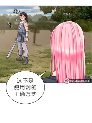 我見到一個自稱天魔的人 1-45話[完結]_00092
