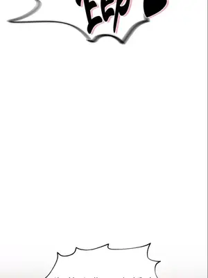 我見到一個自稱天魔的人 1-45話[完結]_00689
