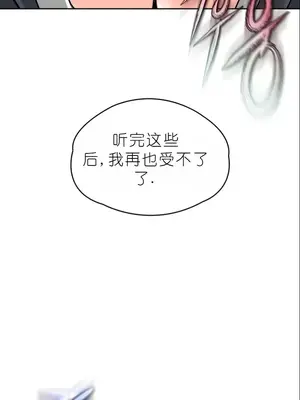 我見到一個自稱天魔的人 1-45話[完結]_01313