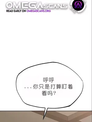 我見到一個自稱天魔的人 1-45話[完結]_01359