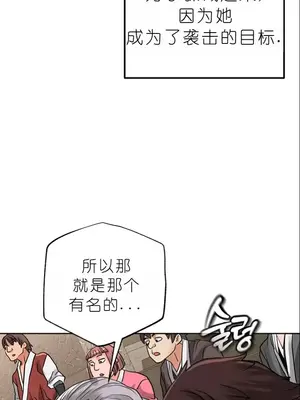 我見到一個自稱天魔的人 1-45話[完結]_01479