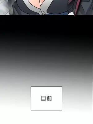 我見到一個自稱天魔的人 1-45話[完結]_01557