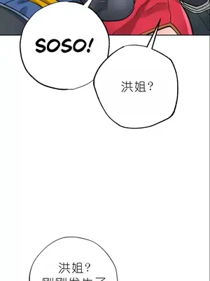 我見到一個自稱天魔的人 1-45話[完結]_01575