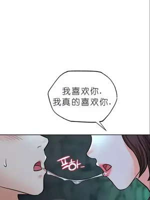 我見到一個自稱天魔的人 1-45話[完結]_01825