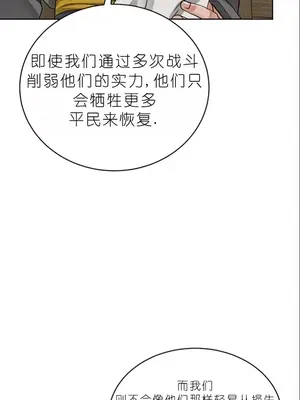 我見到一個自稱天魔的人 1-45話[完結]_02003