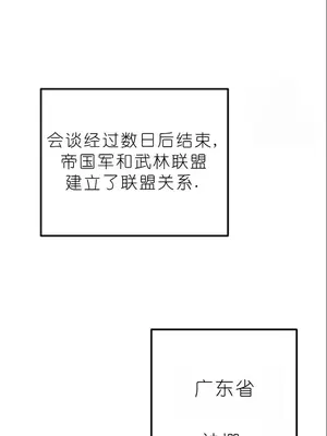 我見到一個自稱天魔的人 1-45話[完結]_02004