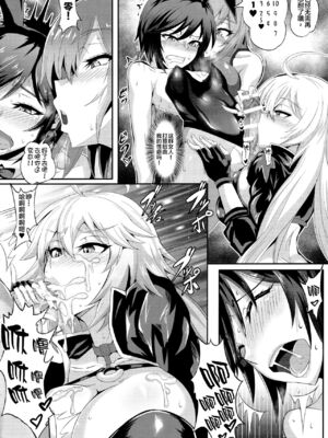 [TOPGUN (プリプリJET)] DOSUKEBE.FGO!! VOL.01-03 (Fate／Grand Order)[中国翻訳][疏碼]_037