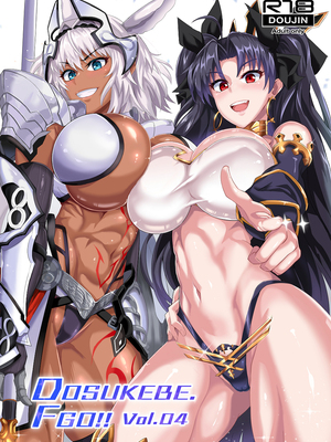 [TOPGUN (プリプリJET)] DOSUKEBE.FGO!! VOL.01-03 (Fate／Grand Order)[中国翻訳][疏碼]_085