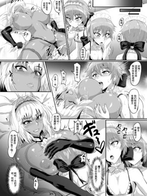 [TOPGUN (プリプリJET)] DOSUKEBE.FGO!! VOL.01-03 (Fate／Grand Order)[中国翻訳][疏碼]_097