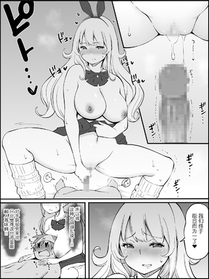 [あいるあいる (あいる)] 僕にハーレムセフレができた理由 1-3 [中国翻訳][薄碼]_146