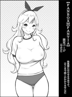 [あいるあいる (あいる)] 僕にハーレムセフレができた理由 1-3 [中国翻訳][薄碼]_248