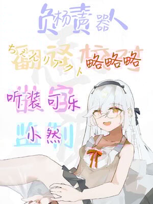 [おなぱん] それチガイ！-前後編- [DL版][中国翻訳]_065