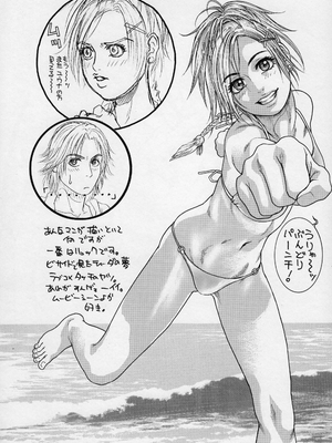 (C60) [H&K (琴吹かづき)] ロデオ・タンデム・ビート・スペクター（ファイナルファンタジーX)_29