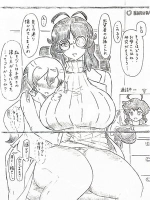 [パイげんじ] 大空遥の過ち【ダンボール戦記W】