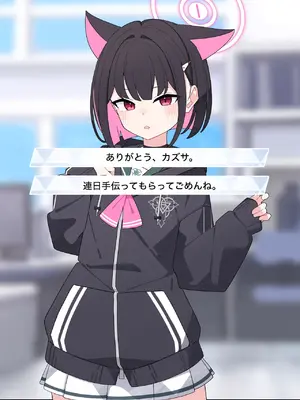 [♀こみ] カズサNTR1 (ブルーアーカイブ)_a0002