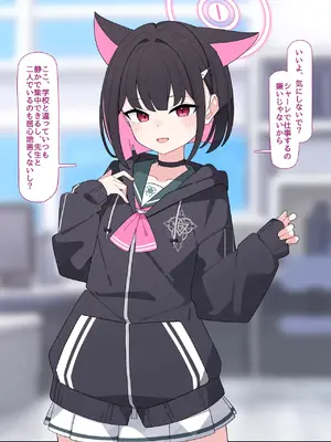 [♀こみ] カズサNTR1 (ブルーアーカイブ)_a0003