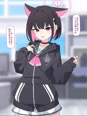 [♀こみ] カズサNTR1 (ブルーアーカイブ)_a0004