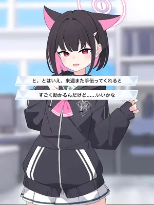 [♀こみ] カズサNTR1 (ブルーアーカイブ)_a0007