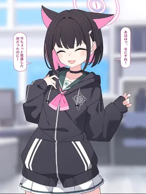 [♀こみ] カズサNTR1 (ブルーアーカイブ)_a0008