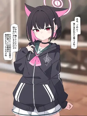 [♀こみ] カズサNTR1 (ブルーアーカイブ)_a0012