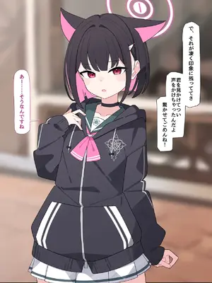[♀こみ] カズサNTR1 (ブルーアーカイブ)_a0013