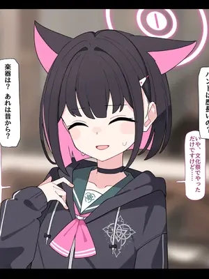[♀こみ] カズサNTR1 (ブルーアーカイブ)_a0015