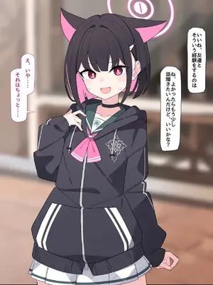 [♀こみ] カズサNTR1 (ブルーアーカイブ)_a0018
