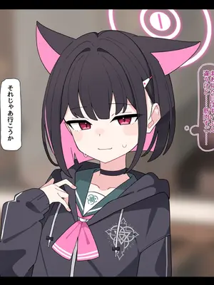 [♀こみ] カズサNTR1 (ブルーアーカイブ)_a0024