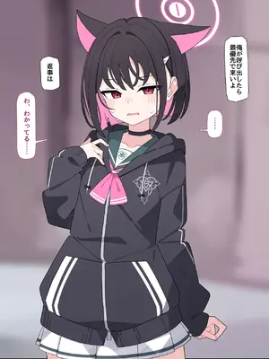 [♀こみ] カズサNTR1 (ブルーアーカイブ)_a0060