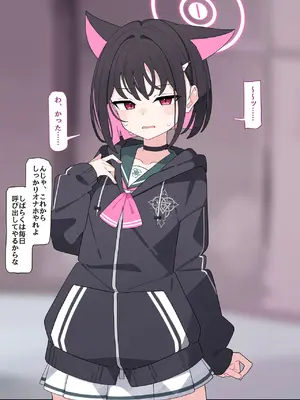 [♀こみ] カズサNTR1 (ブルーアーカイブ)_a0065