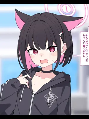 [♀こみ] カズサNTR1 (ブルーアーカイブ)_a0072