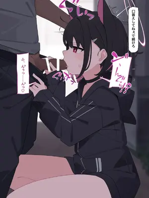 [♀こみ] カズサNTR1 (ブルーアーカイブ)_a0097