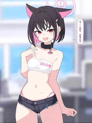 [♀こみ] カズサNTR1 (ブルーアーカイブ)_a0126