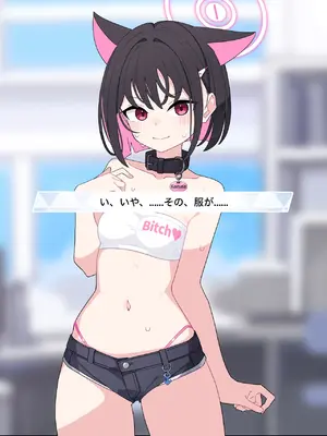 [♀こみ] カズサNTR1 (ブルーアーカイブ)_a0129