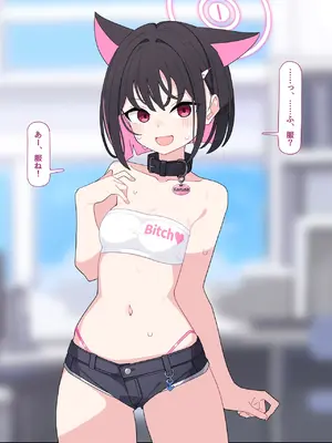 [♀こみ] カズサNTR1 (ブルーアーカイブ)_a0130