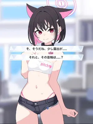 [♀こみ] カズサNTR1 (ブルーアーカイブ)_a0135