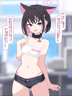 [♀こみ] カズサNTR1 (ブルーアーカイブ)_a0137