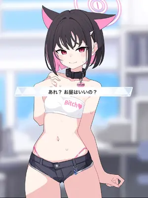 [♀こみ] カズサNTR1 (ブルーアーカイブ)_a0141
