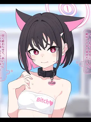 [♀こみ] カズサNTR1 (ブルーアーカイブ)_a0143