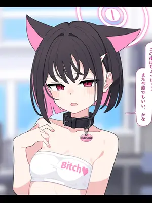 [♀こみ] カズサNTR1 (ブルーアーカイブ)_a0151