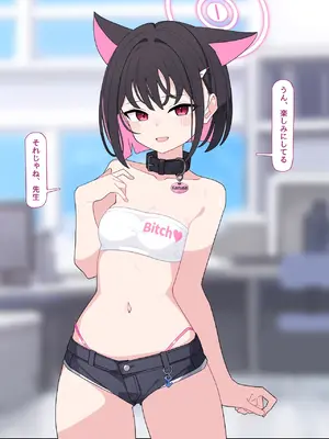 [♀こみ] カズサNTR1 (ブルーアーカイブ)_a0153