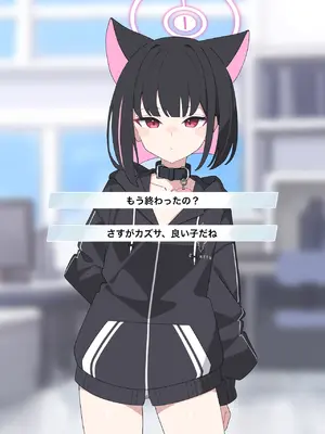 [♀こみ] カズサNTR2 (ブルーアーカイブ)_a0002