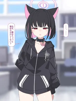 [♀こみ] カズサNTR2 (ブルーアーカイブ)_a0003