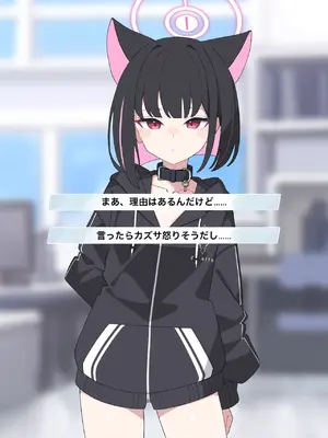 [♀こみ] カズサNTR2 (ブルーアーカイブ)_a0008