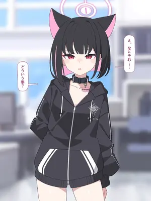 [♀こみ] カズサNTR2 (ブルーアーカイブ)_a0009