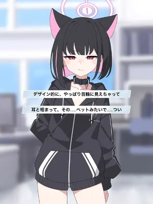 [♀こみ] カズサNTR2 (ブルーアーカイブ)_a0011