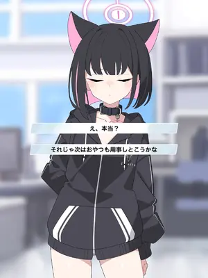 [♀こみ] カズサNTR2 (ブルーアーカイブ)_a0018