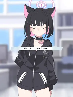 [♀こみ] カズサNTR2 (ブルーアーカイブ)_a0020