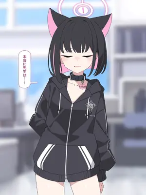 [♀こみ] カズサNTR2 (ブルーアーカイブ)_a0021